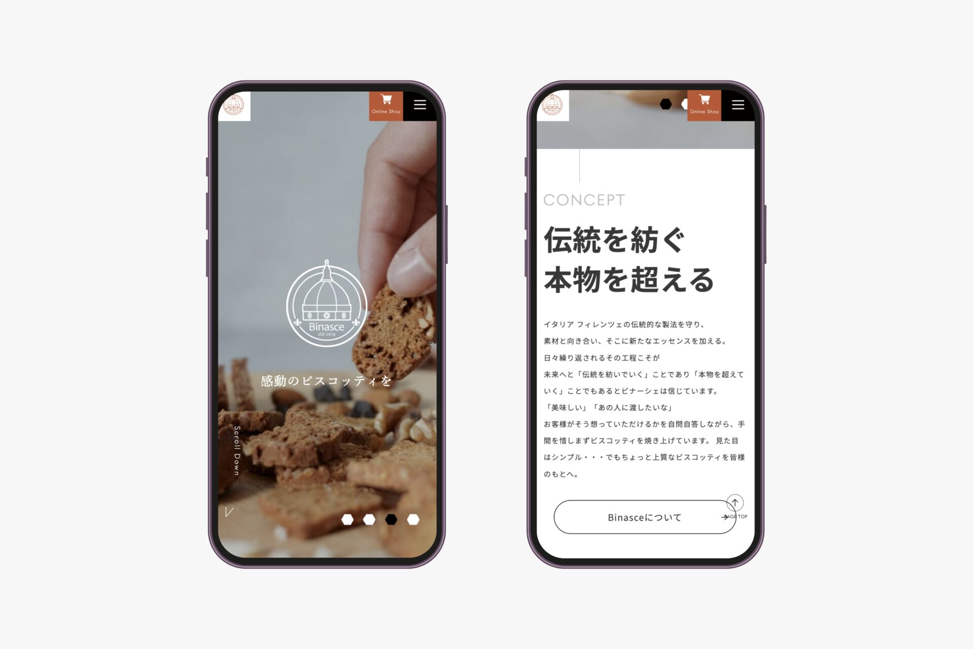 ビスコッティ専門店 Binasce