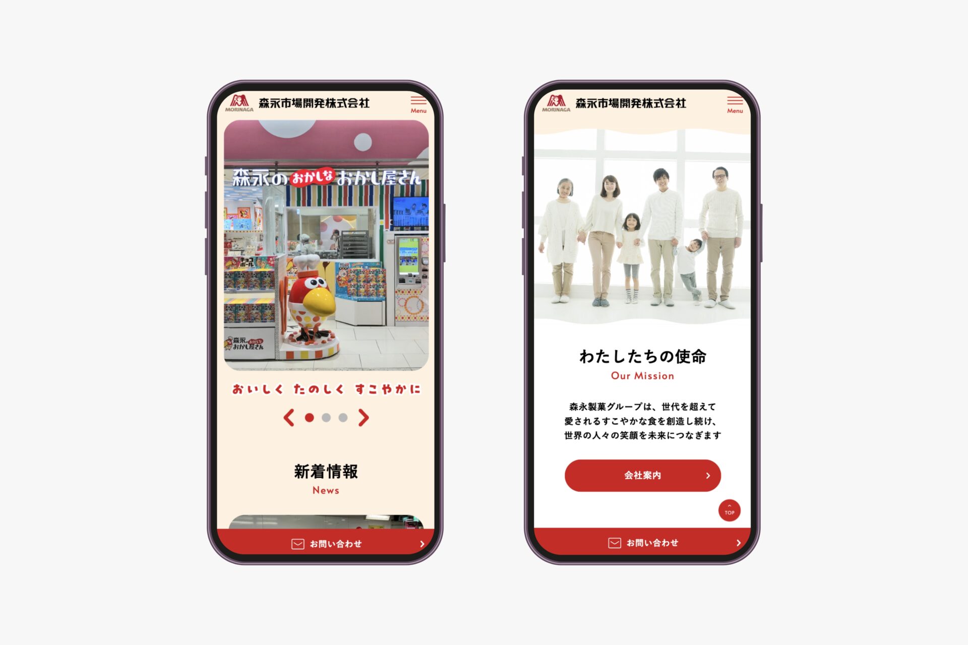 森永市場開発株式会社