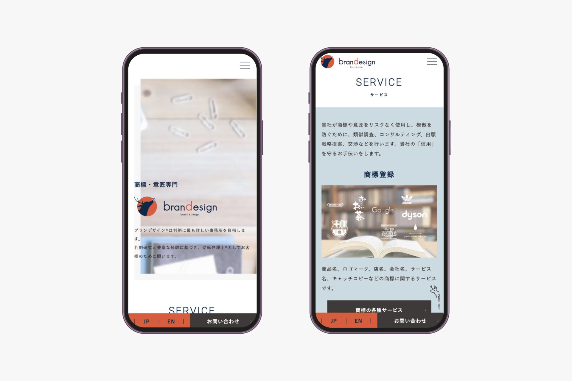 brandesign