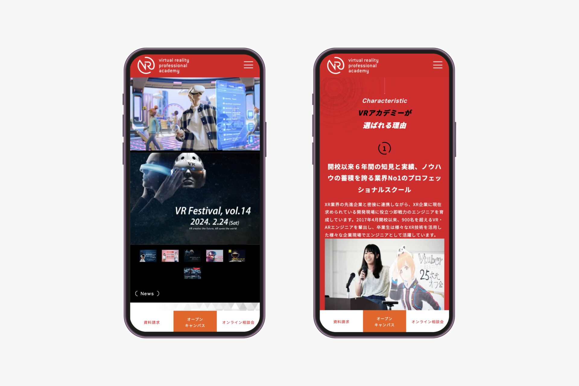 VRアカデミー研究所