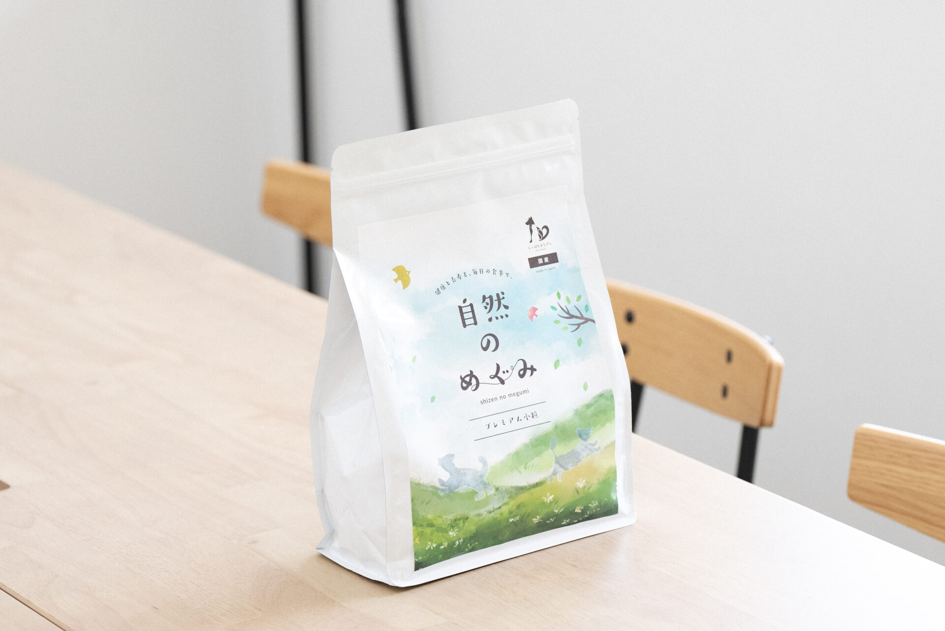 自然のめぐみ