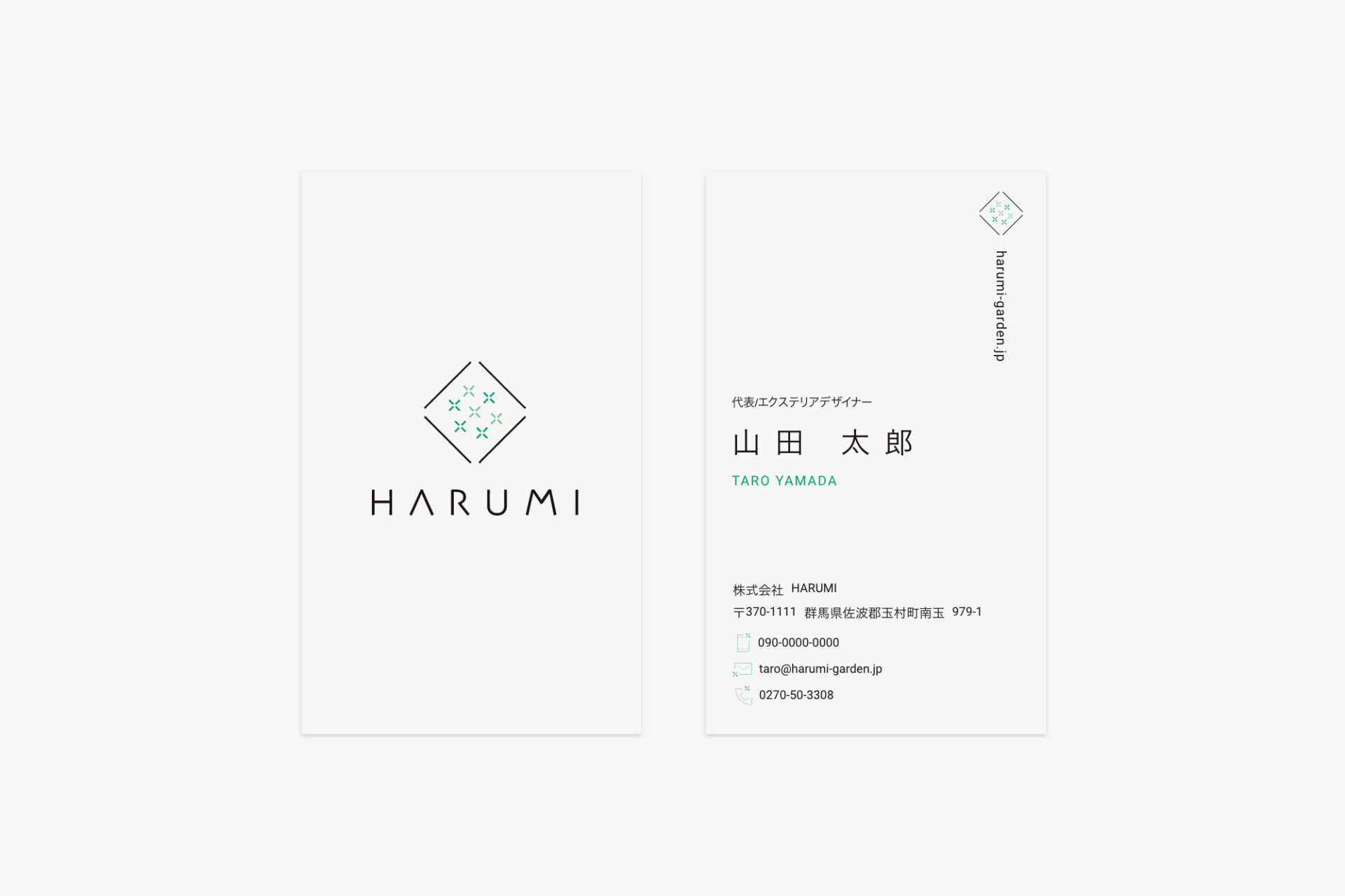 株式会社HARUMI