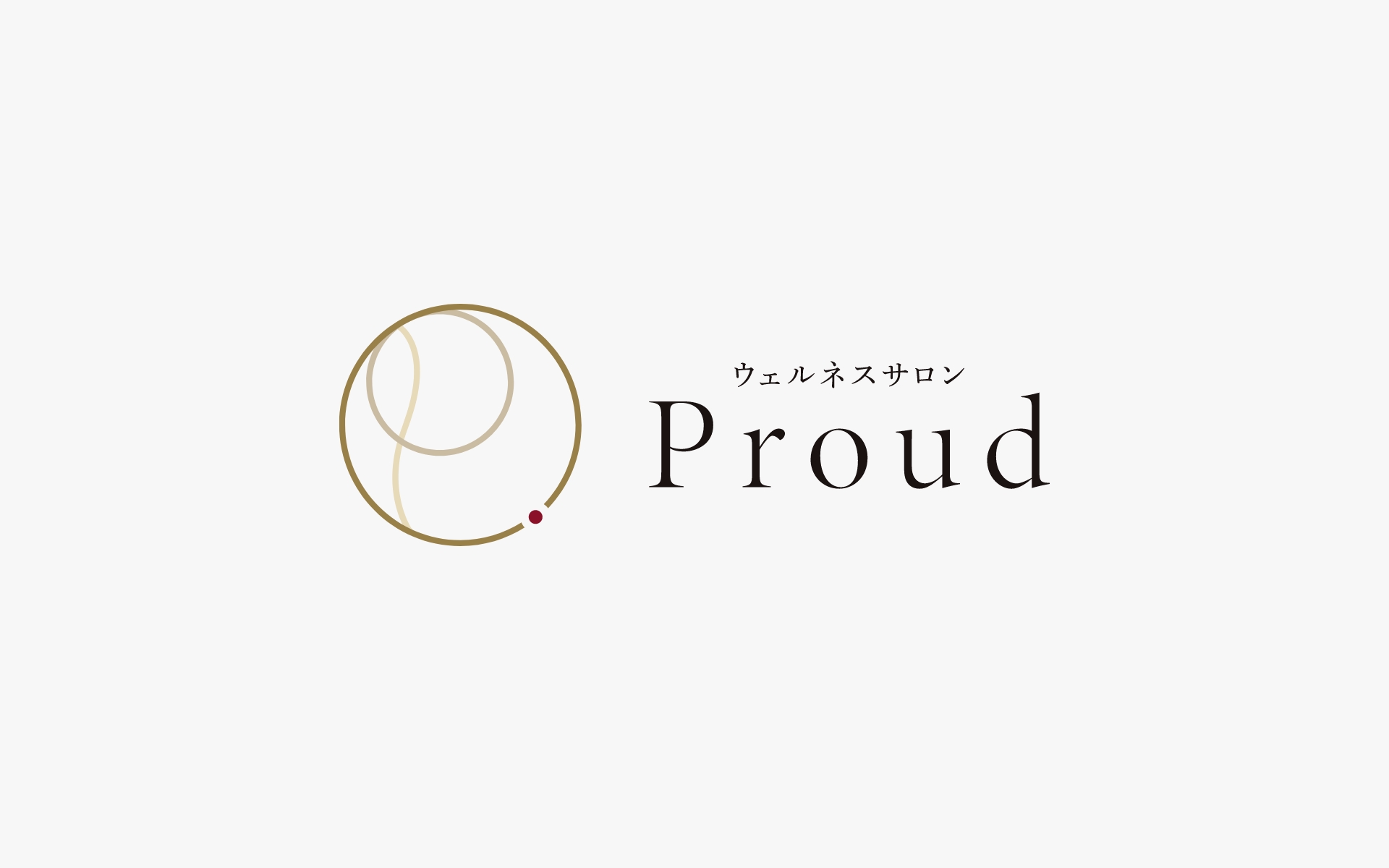 ウェルネスサロン Proud