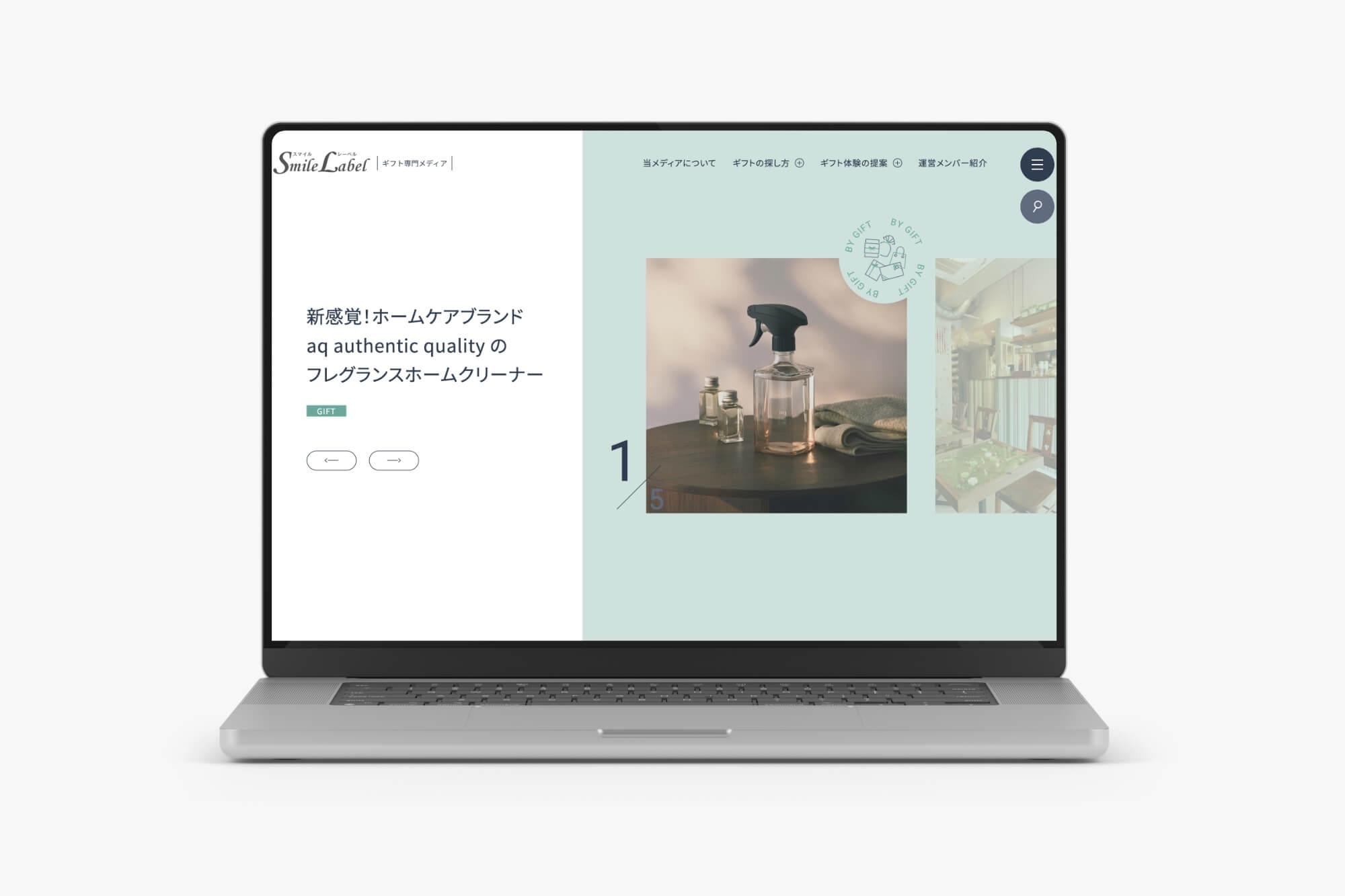株式会社スマイルレーベル