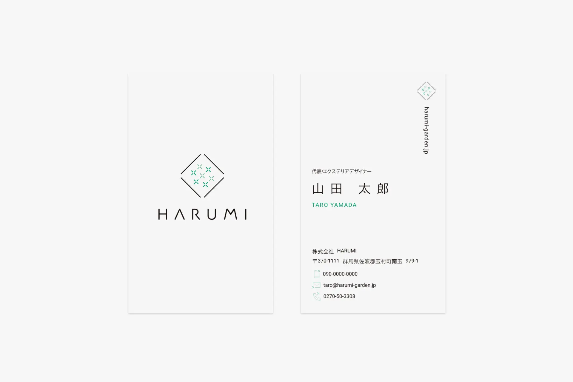 HARUMI