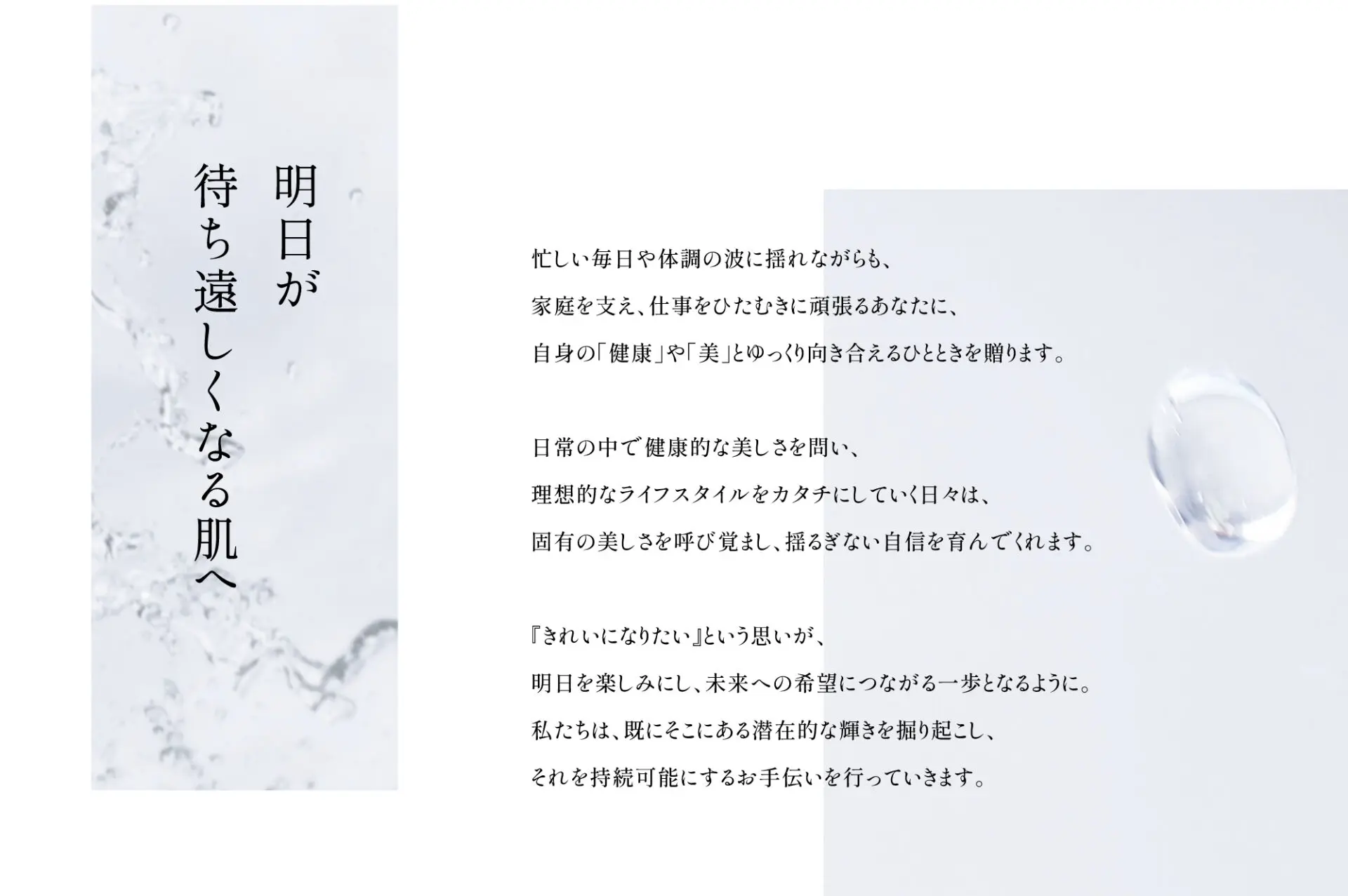 ウェルネスサロン Proud