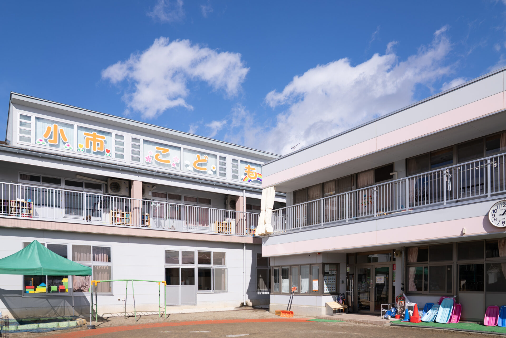 小市こども園