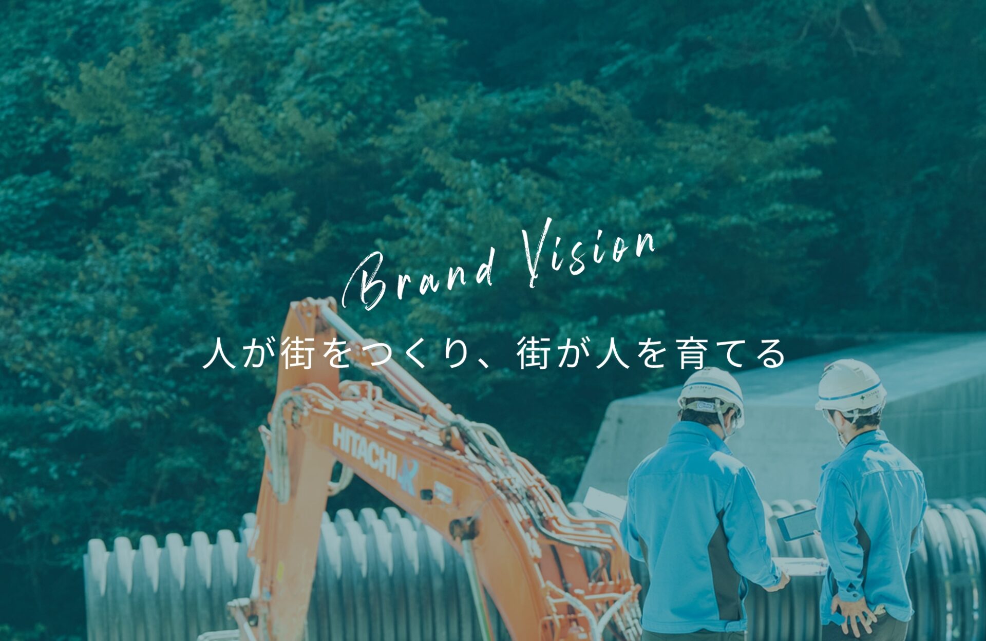 株式会社トライネットホールディングス