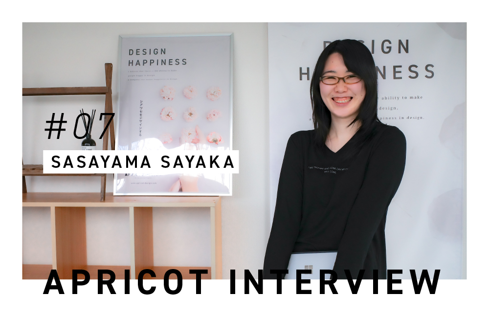 #07 APRICOT INTERVIEW by Sasayama Sayaka