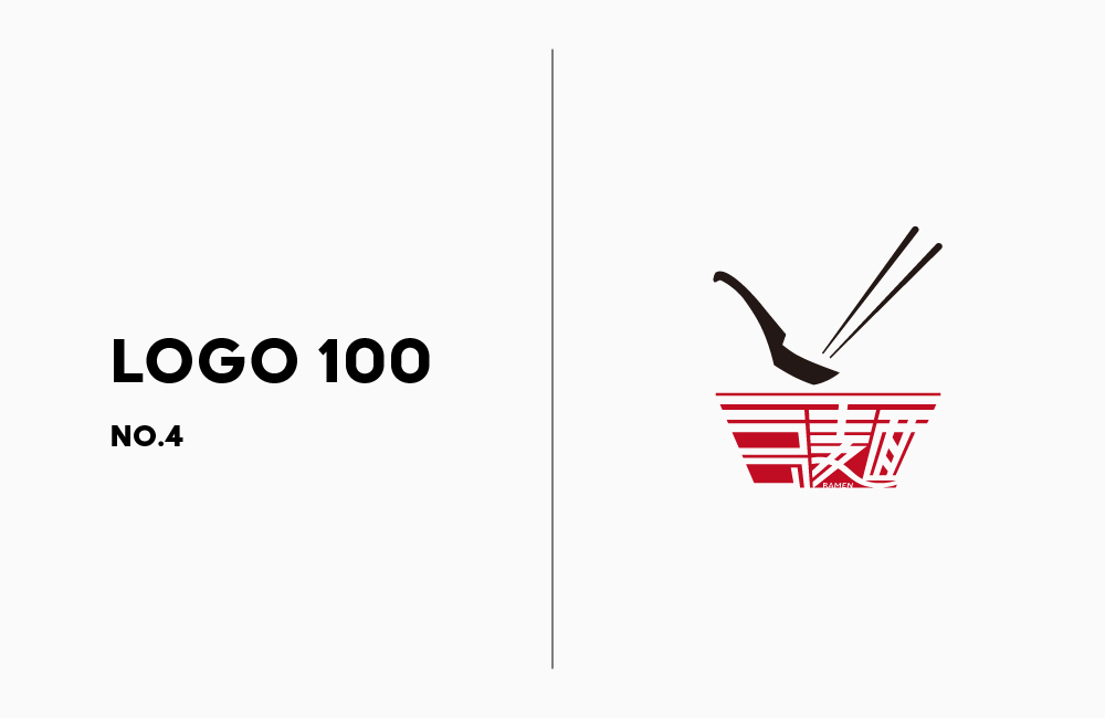ロゴ100 | No.4 ラーメンの日