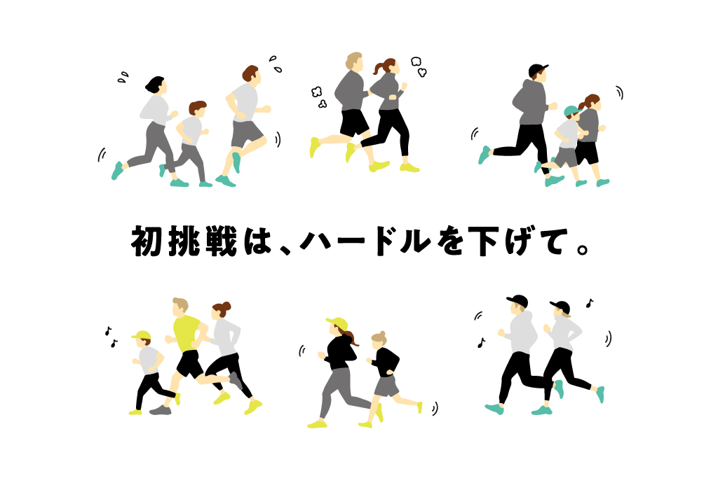 【いつか参加してみたい！】秋深まる松本を走る「松本マラソン」開催
