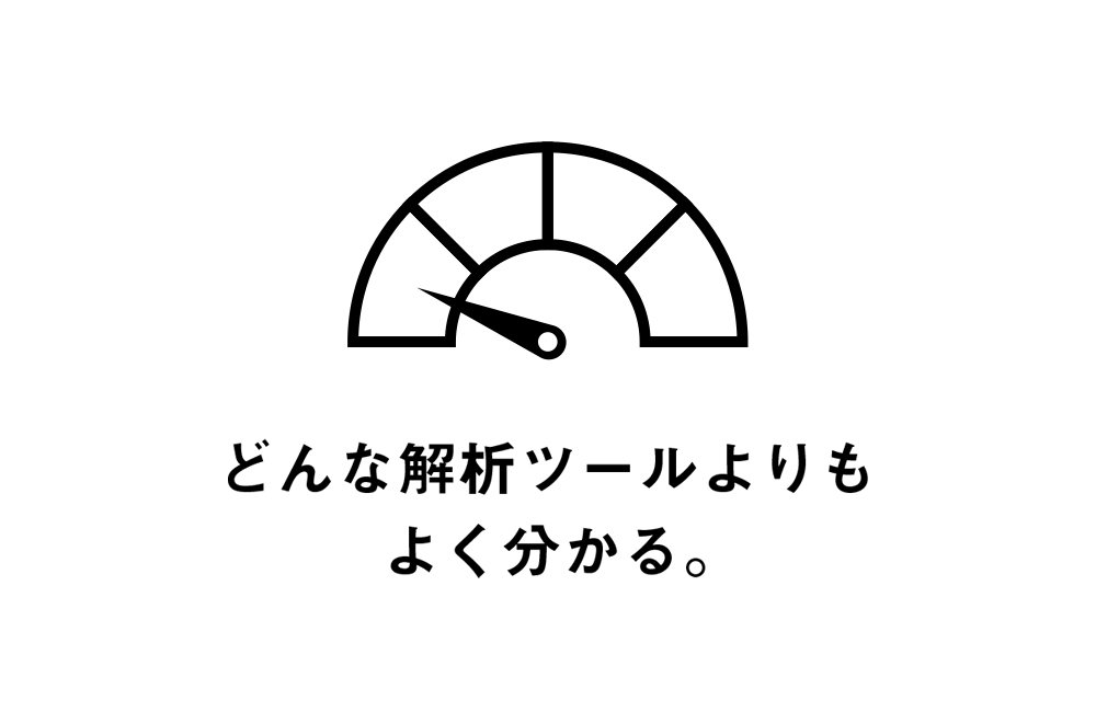 やっぱりブログは会社のバロメーター