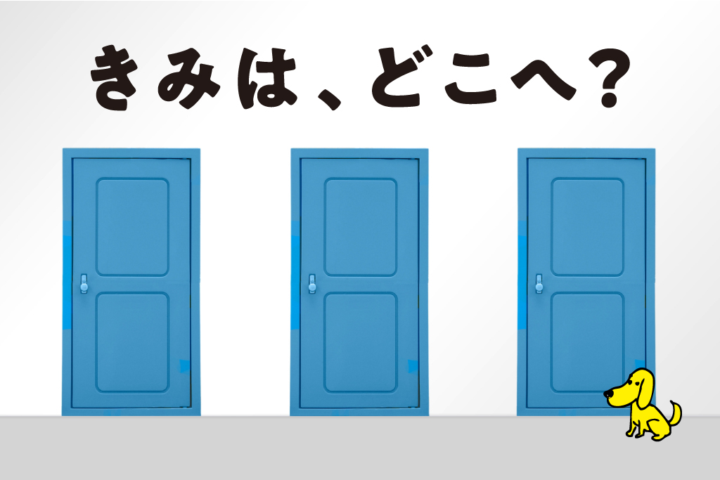 【ブランディング】MVVとか用語がムズかしすぎる！