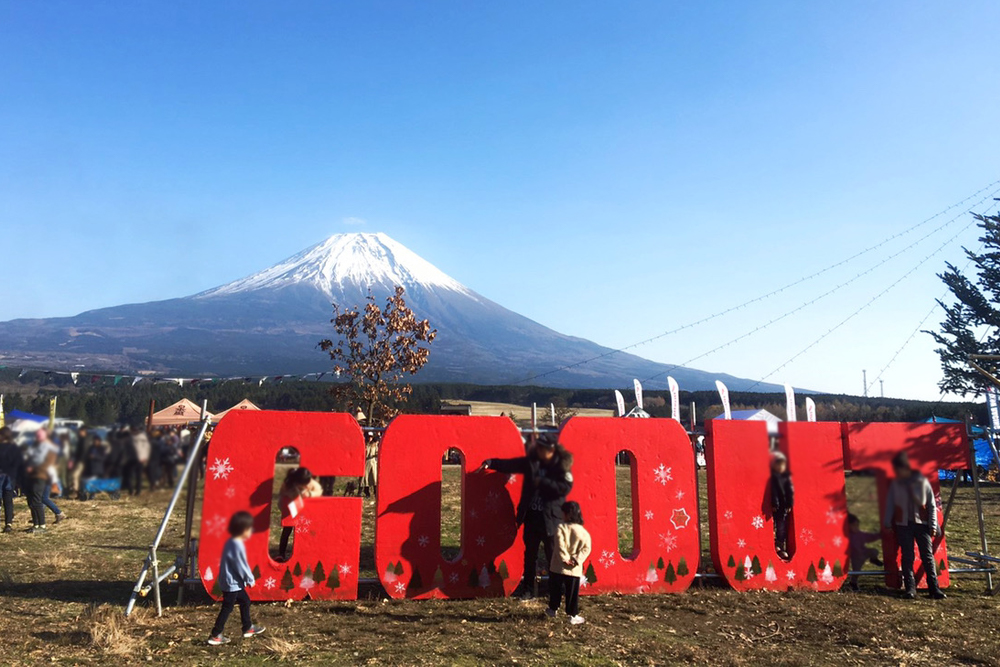 【GO OUT CAMP 冬 2019 】に初参加してきました