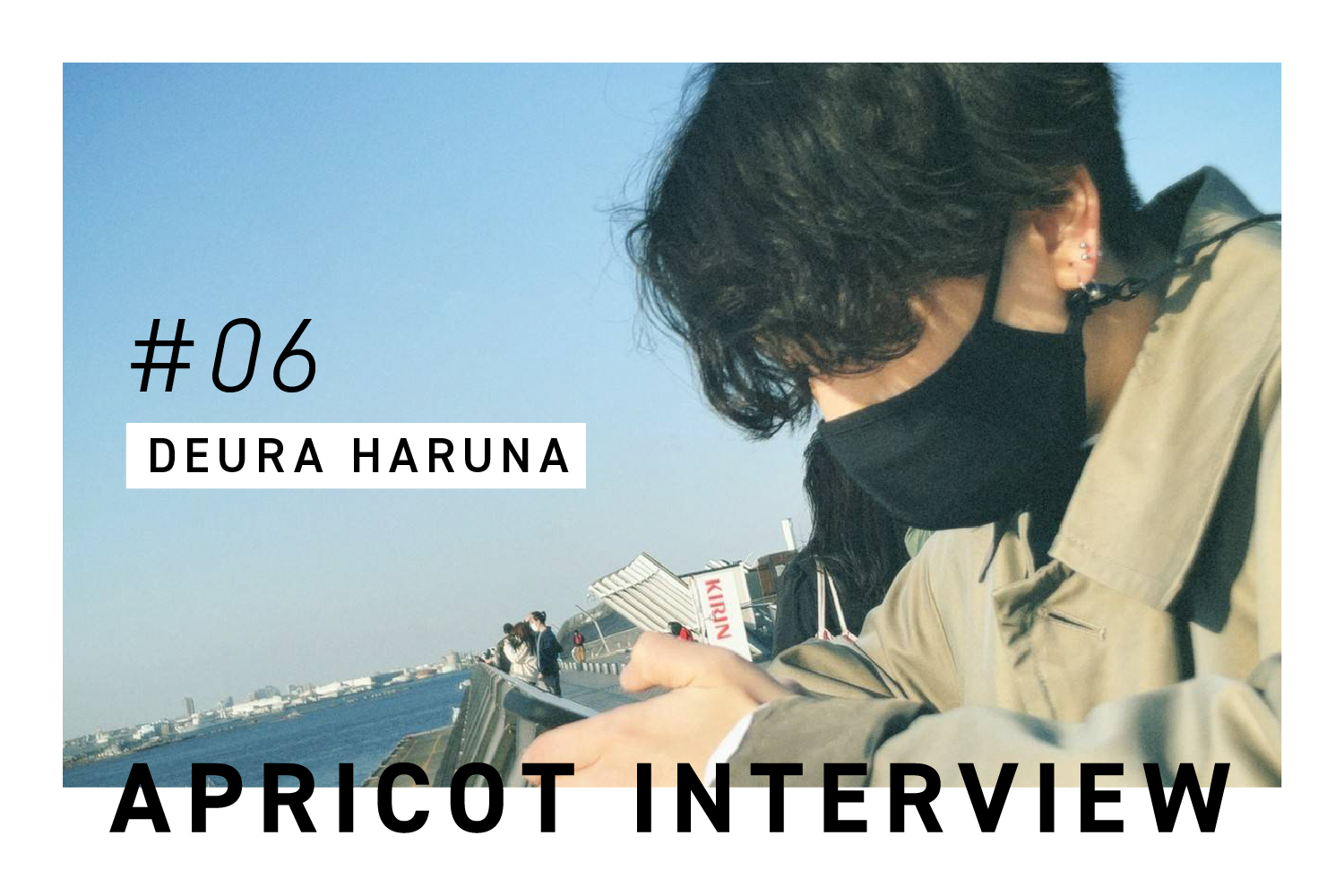 #06 APRICOT INTERVIEW by Deura Haruna