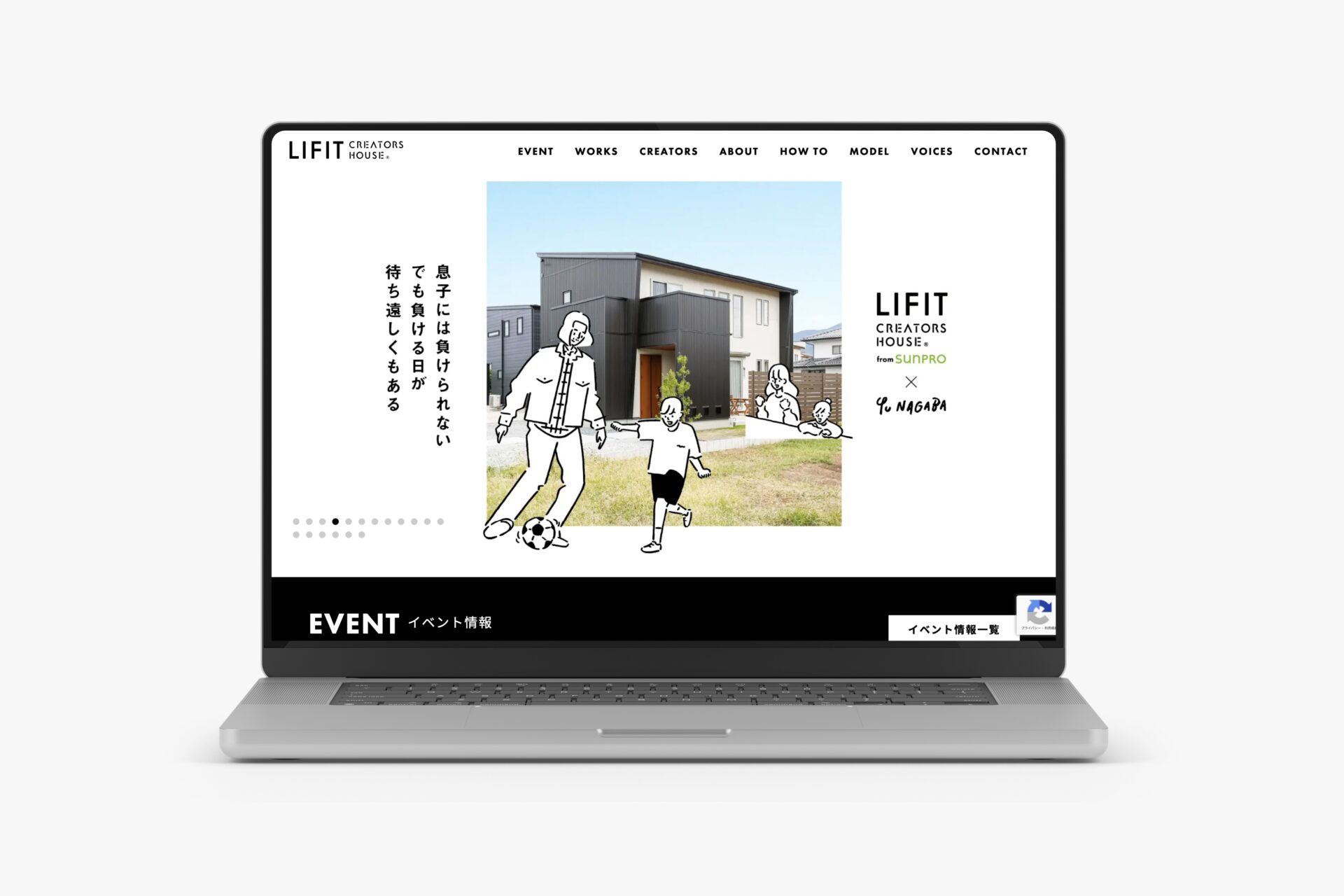 LIFIT CREATORS HOUSE