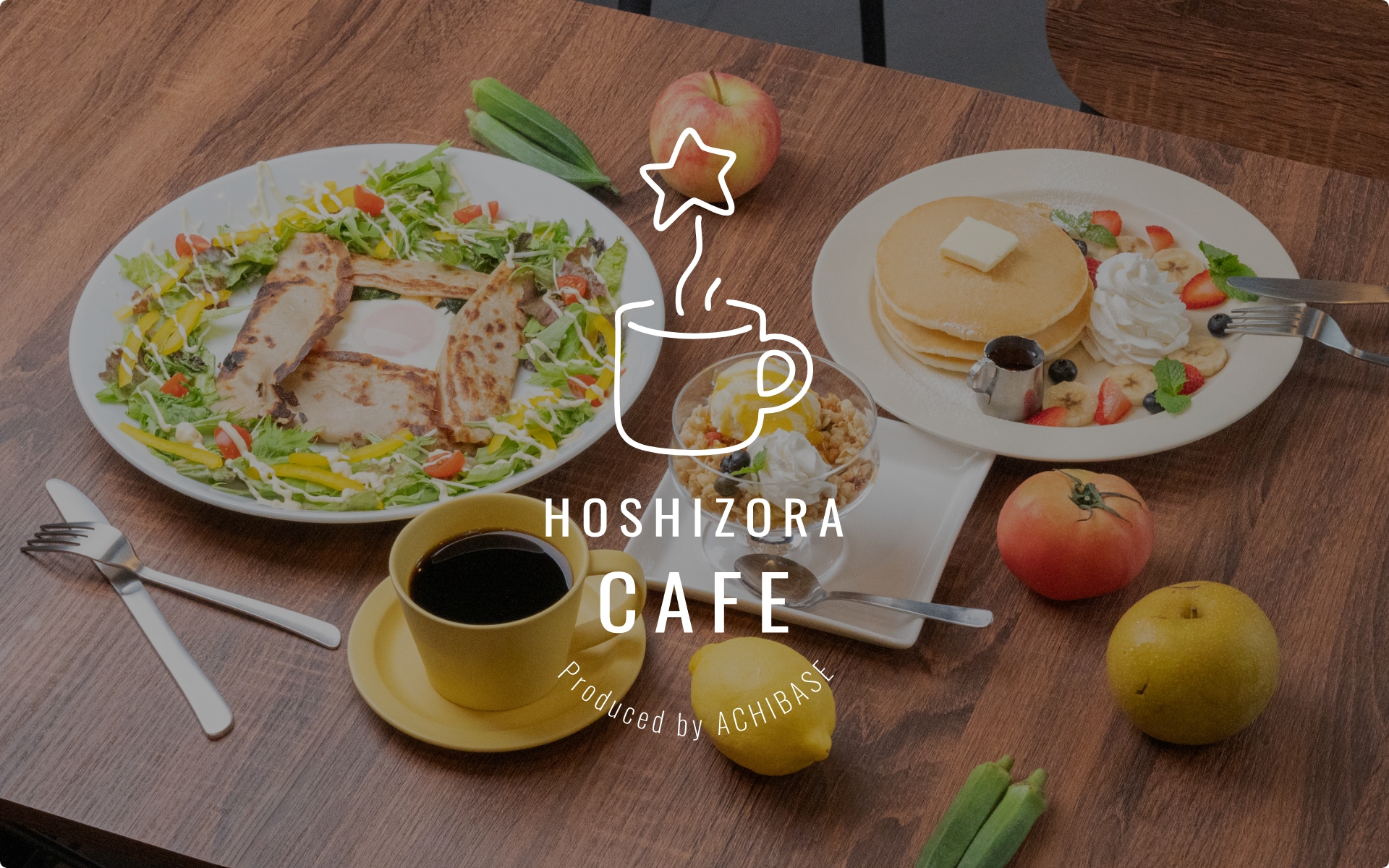 HOSHIZORA CAFE