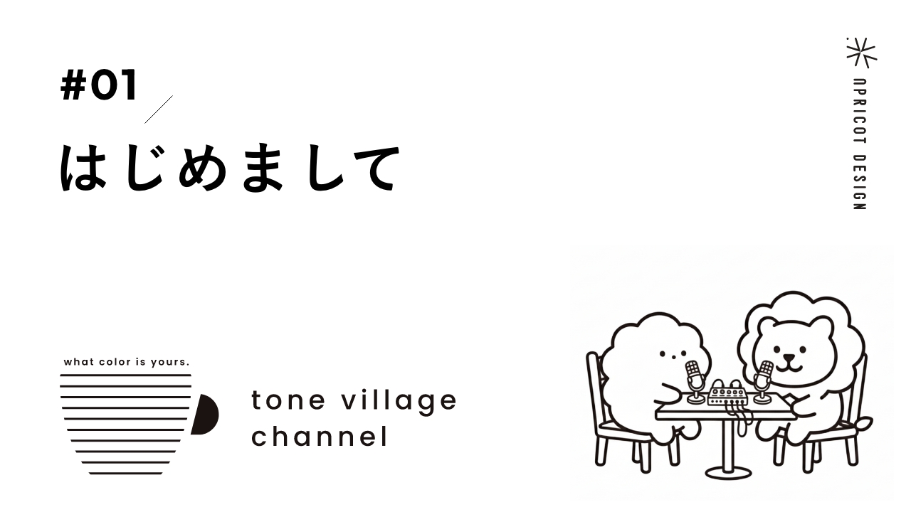tone village channel