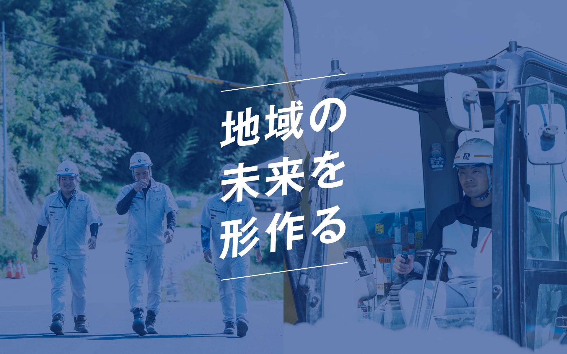 株式会社パテック