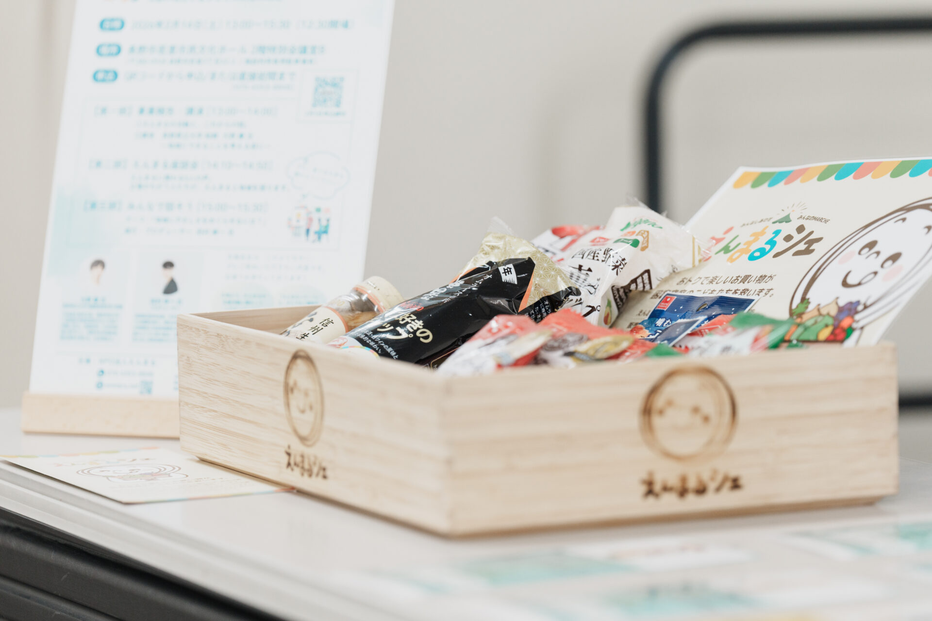 NPO法人えんまる事業報告会に参加して感じたこと