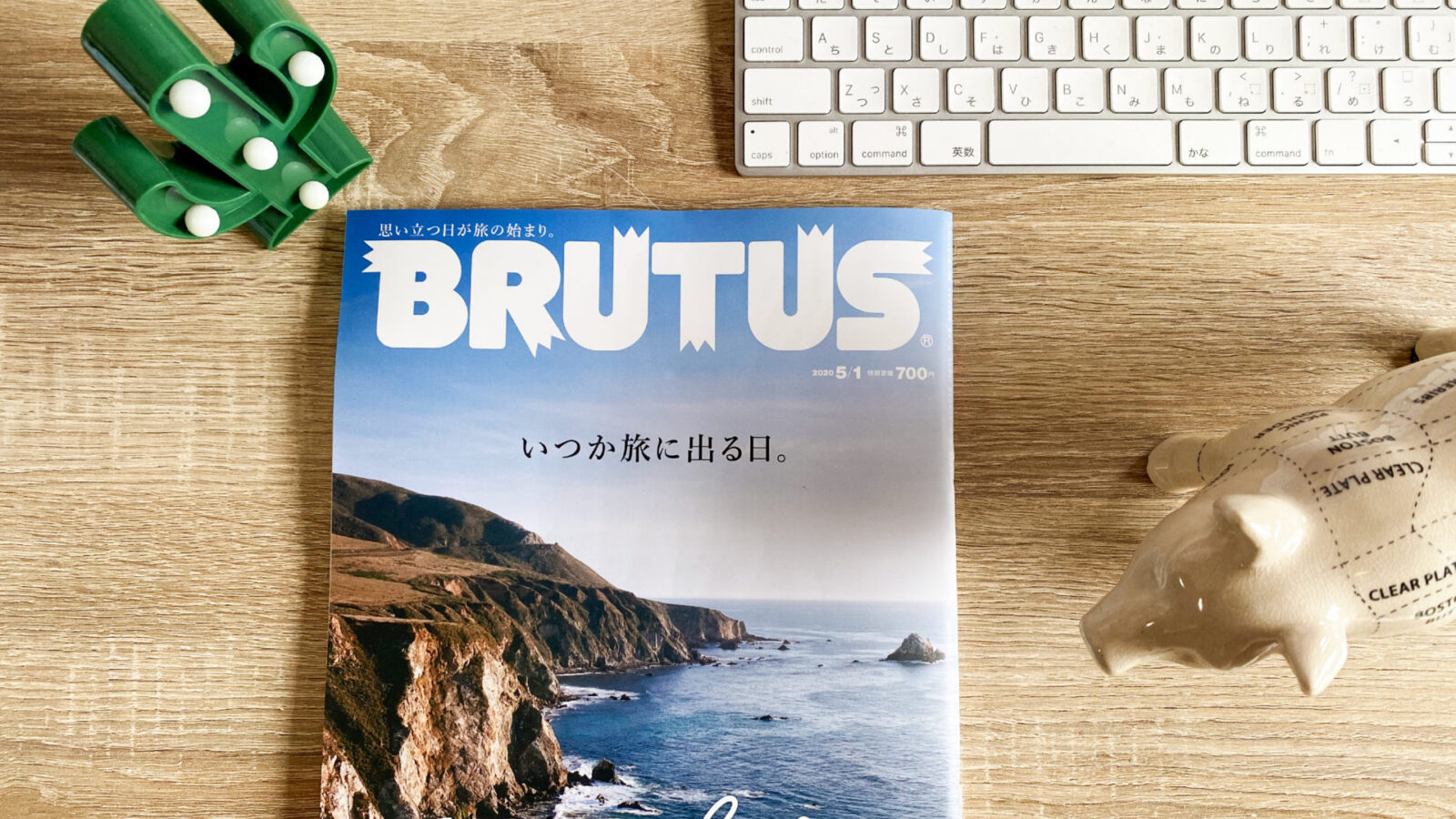 全国紙の広告デザインのお仕事をさせて頂きました