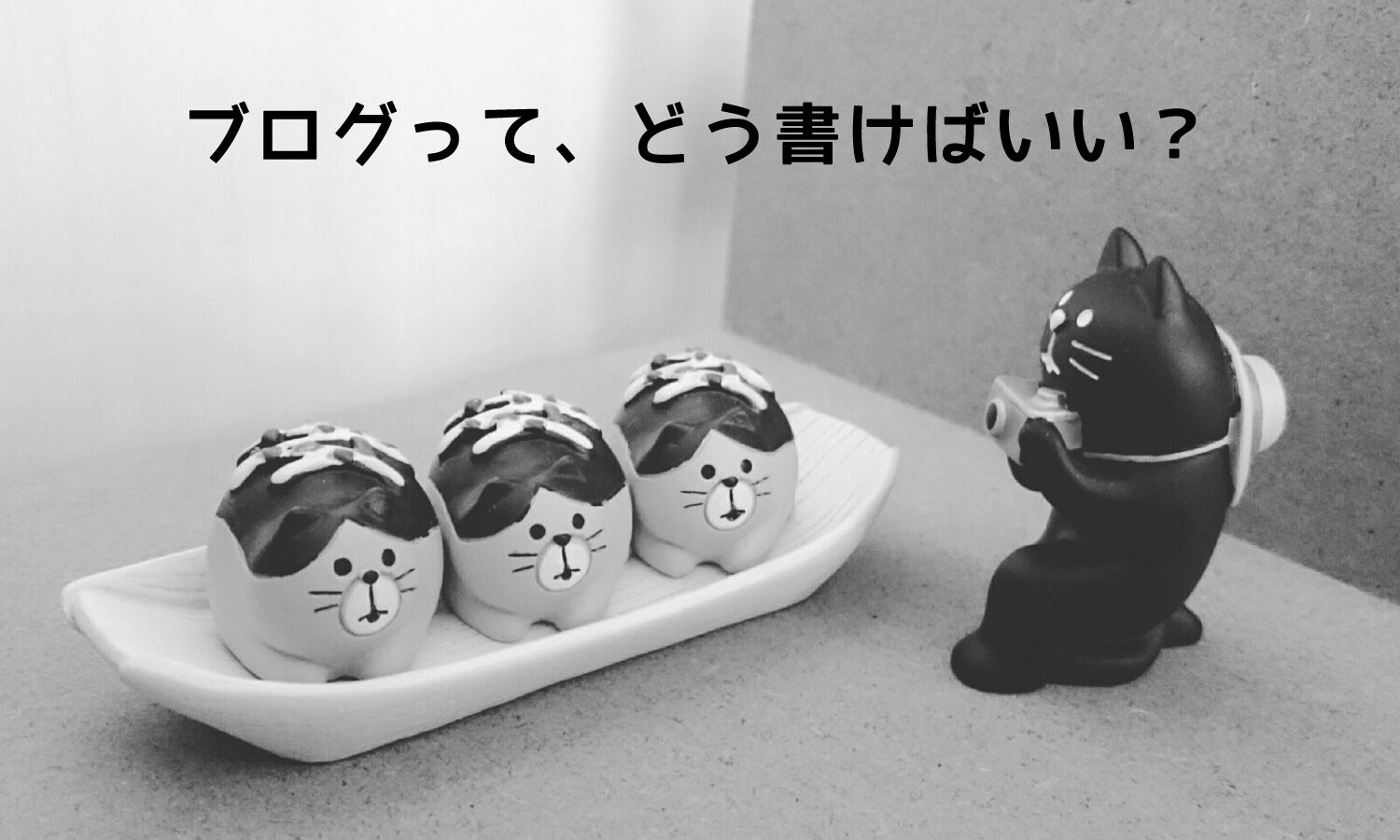 ブログの書き方、教えます◎【ホームページ更新のススメ】