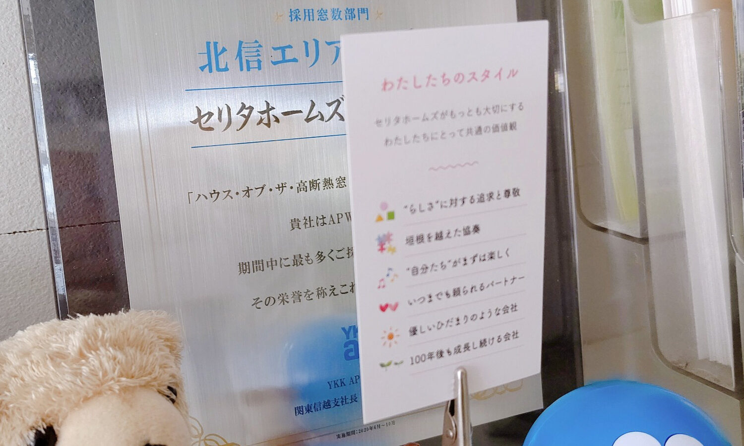 クレドカードのご紹介