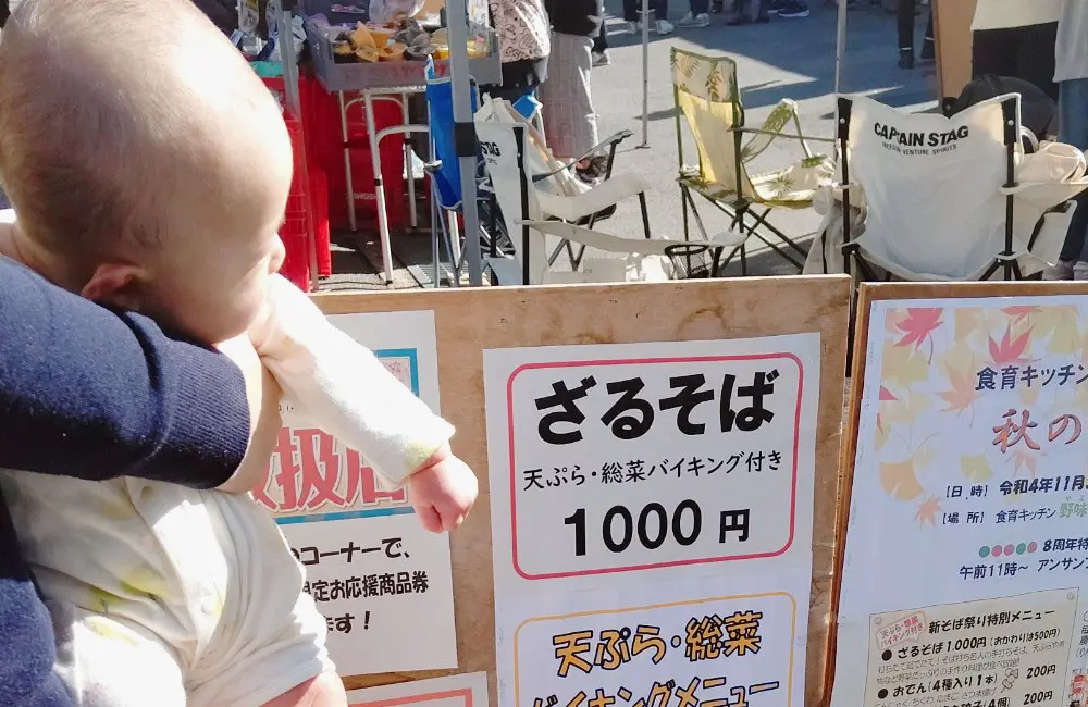 食育キッチン 野味一（やみー）の秋祭りに行ってきました♪