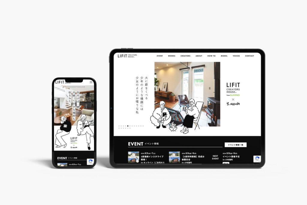 LIFIT CREATORS HOUSE