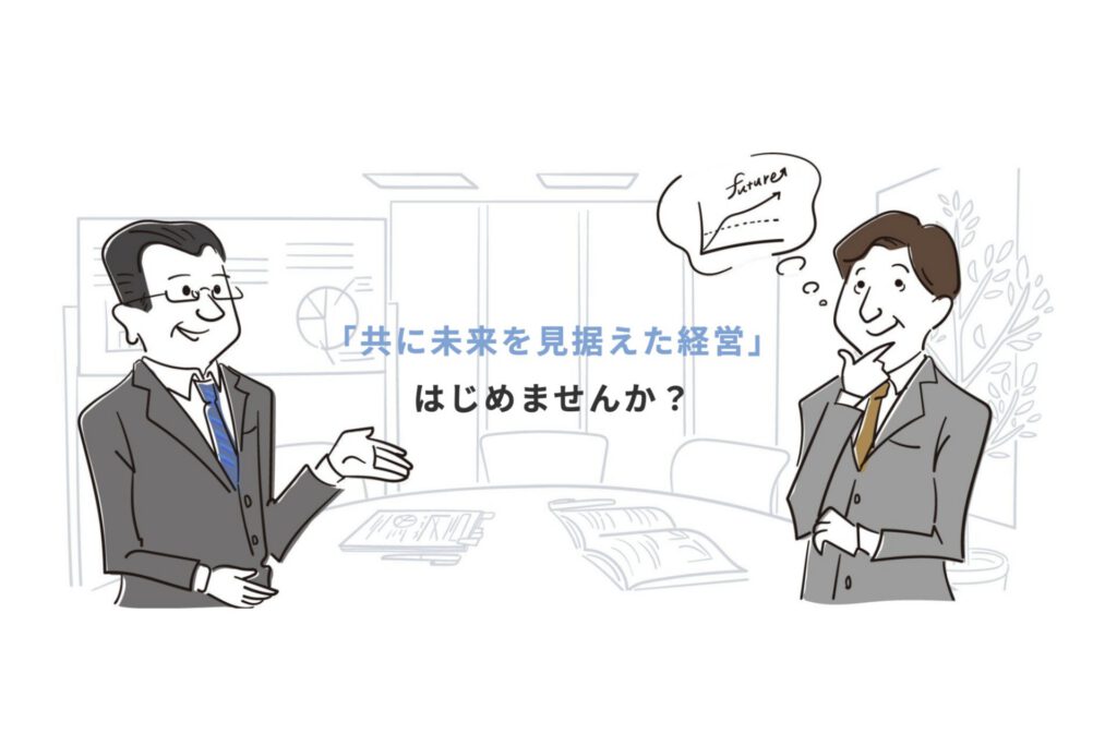 渡辺隆行税理士事務所