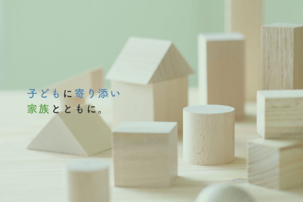 みわ発達クリニック