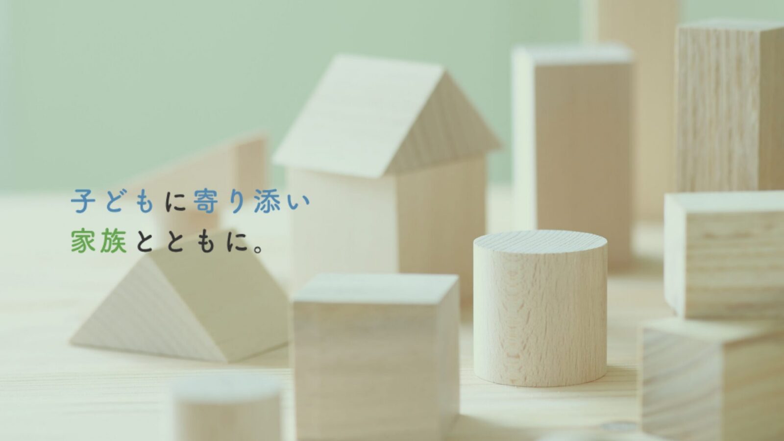 みわ発達クリニック