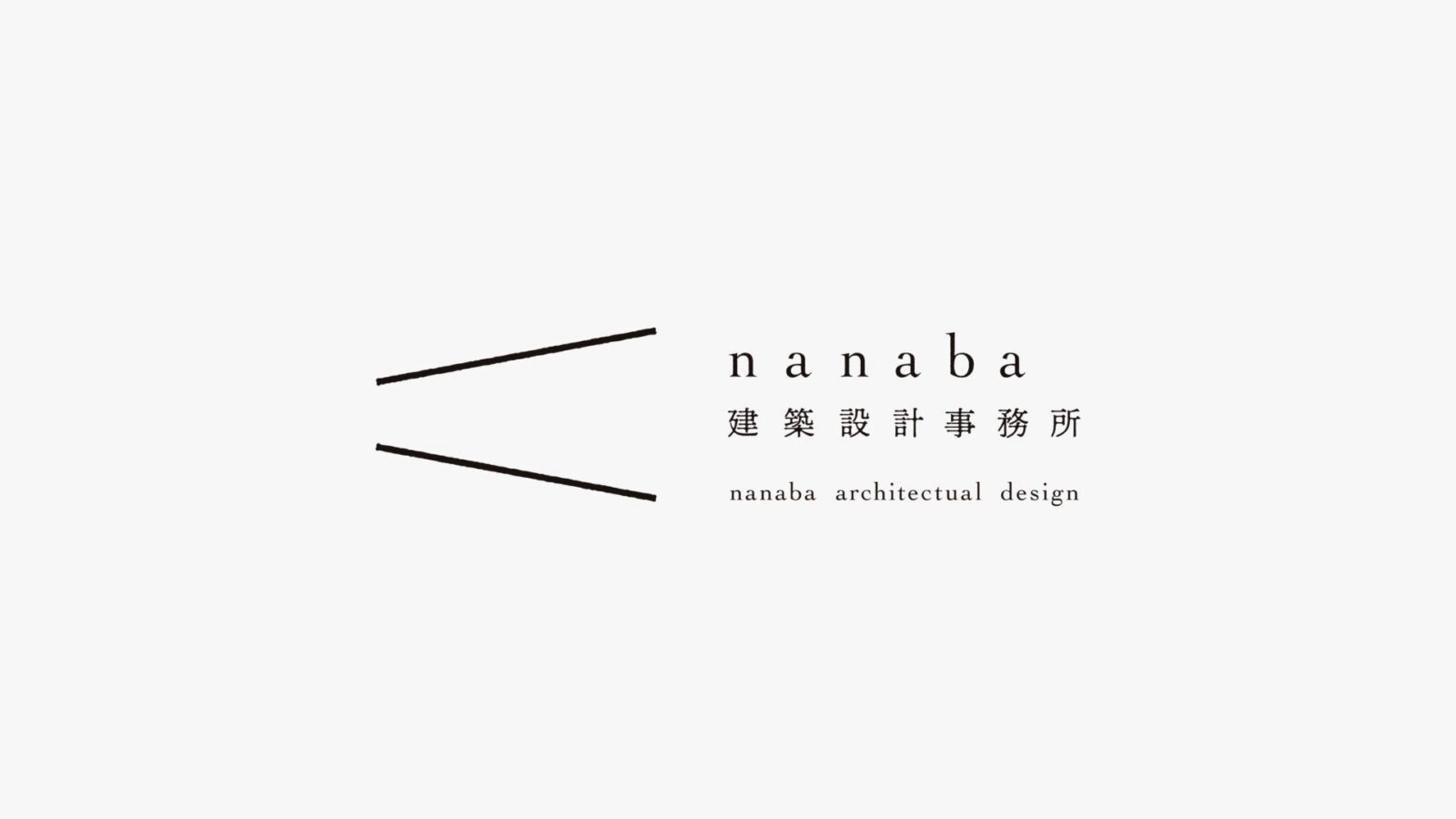 nanaba建築設計事務所
