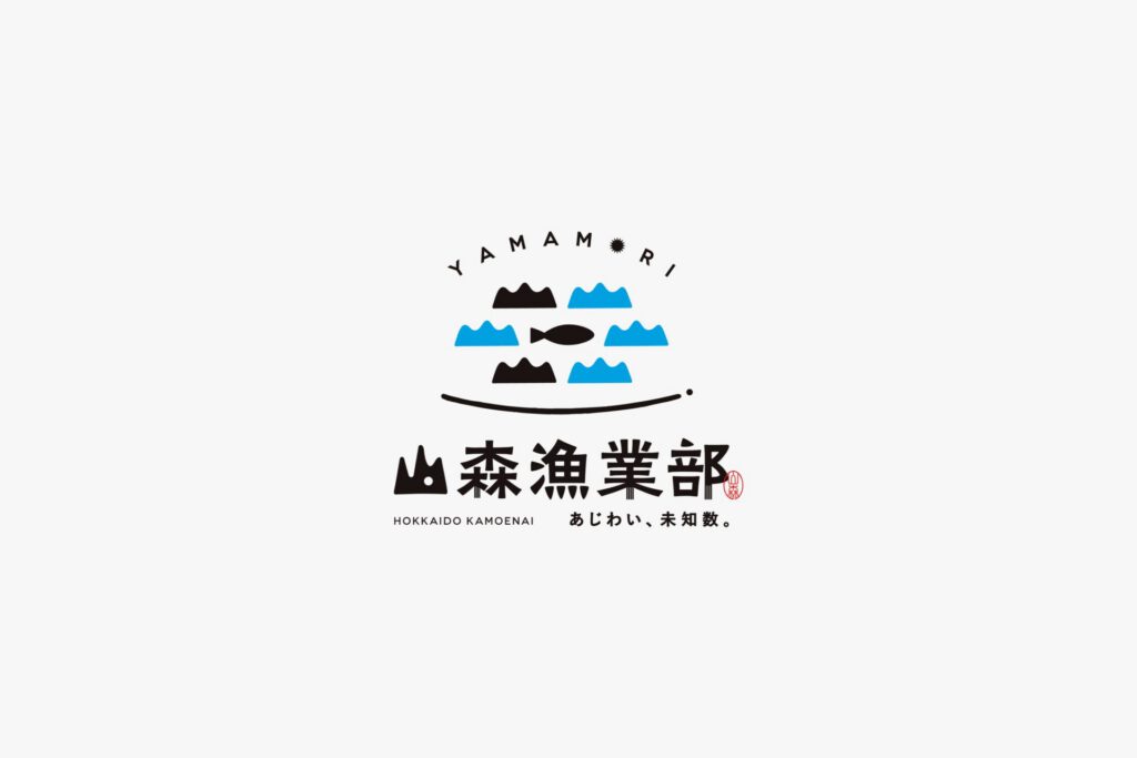 山森漁業部