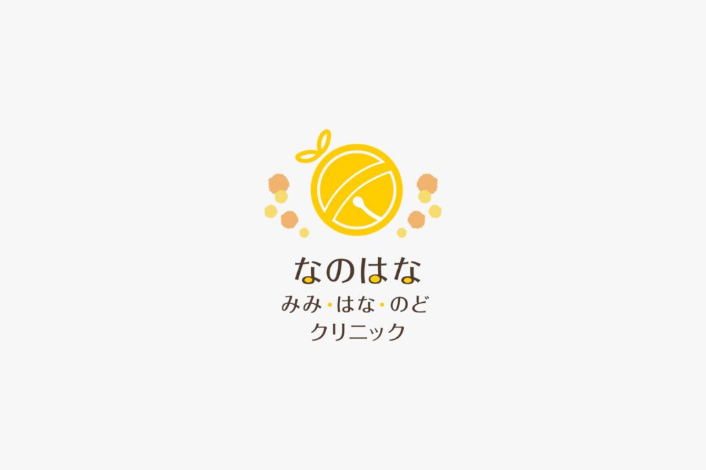 なのはな みみ・はな・のど クリニック