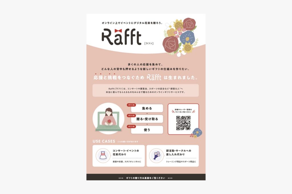 k.627株式会社
