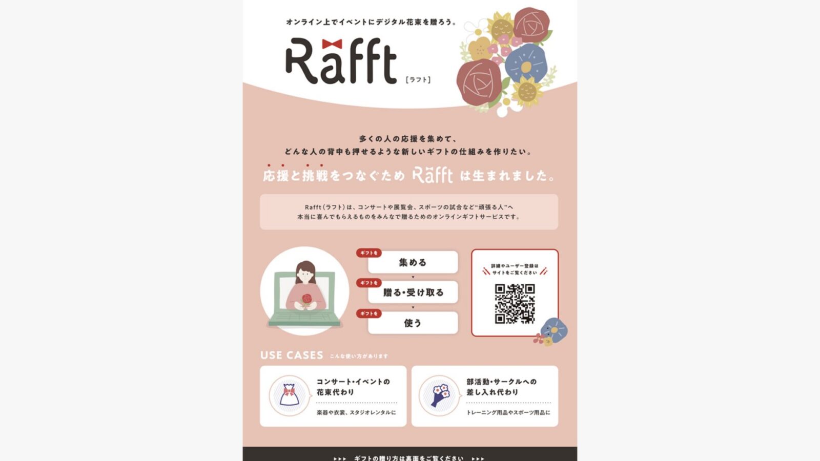 k.627株式会社