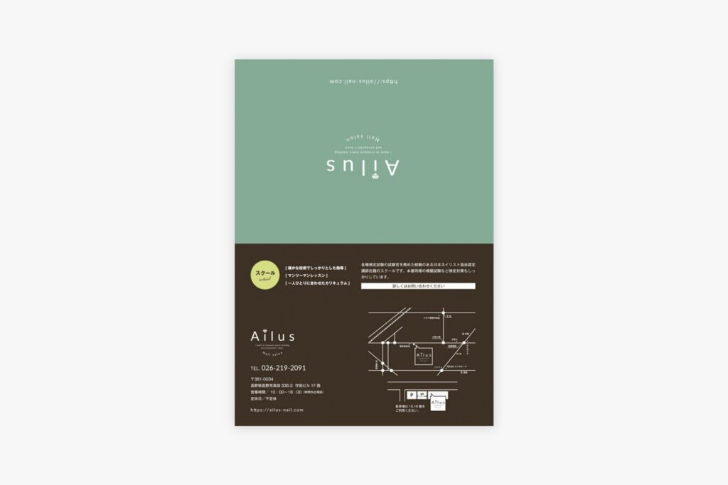 nail salon Ailus