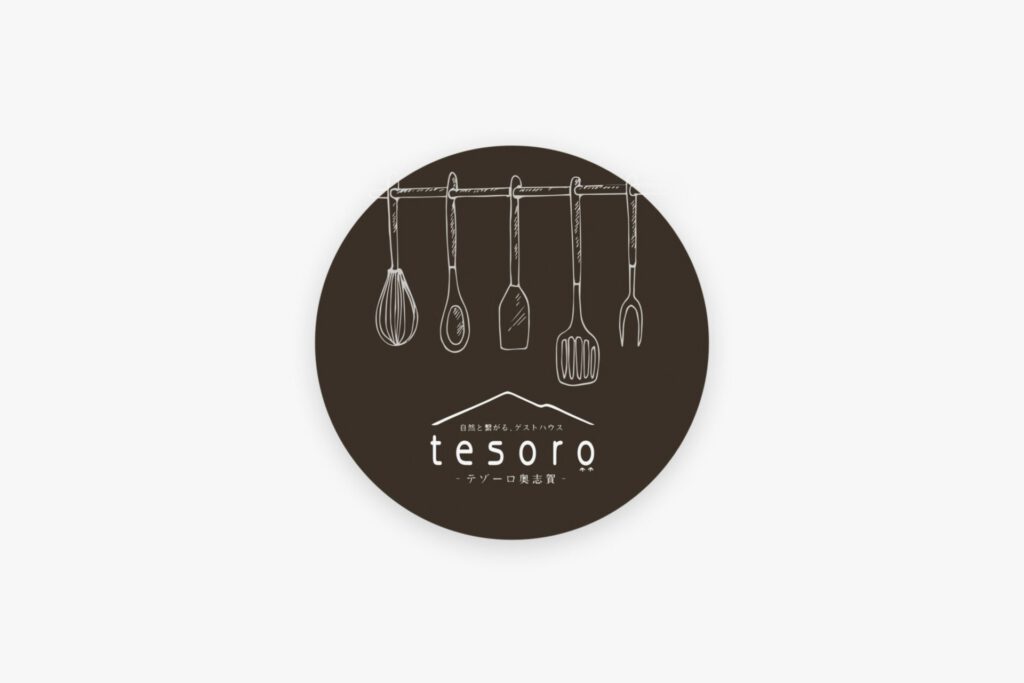 tesoro奥志賀