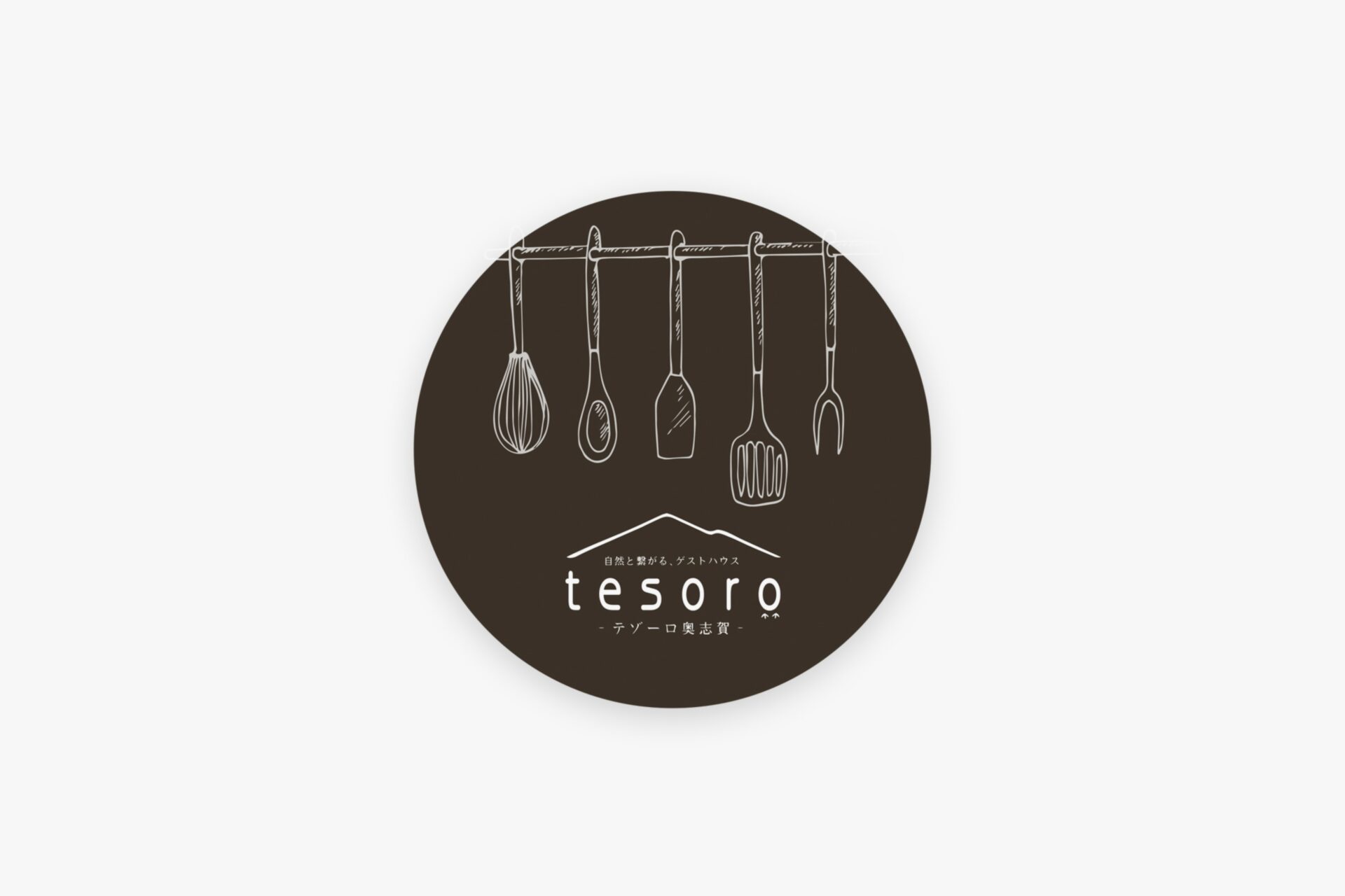 tesoro奥志賀