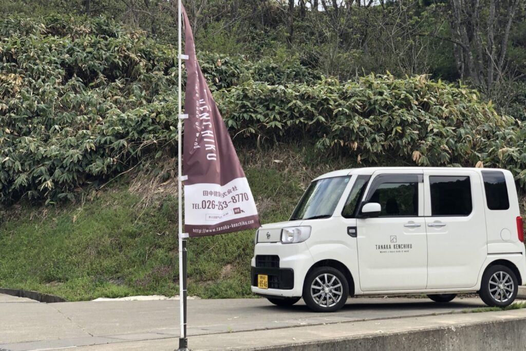 田中建築株式会社