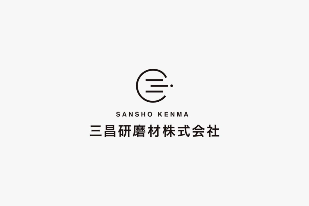 三昌研磨材株式会社