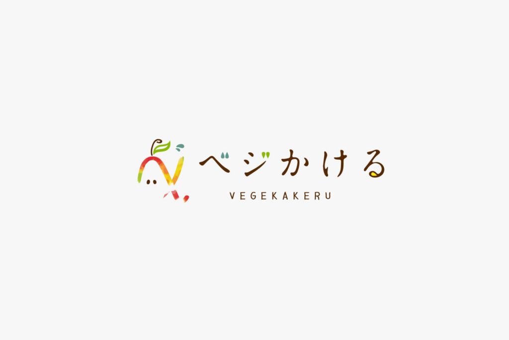 株式会社ベジかける