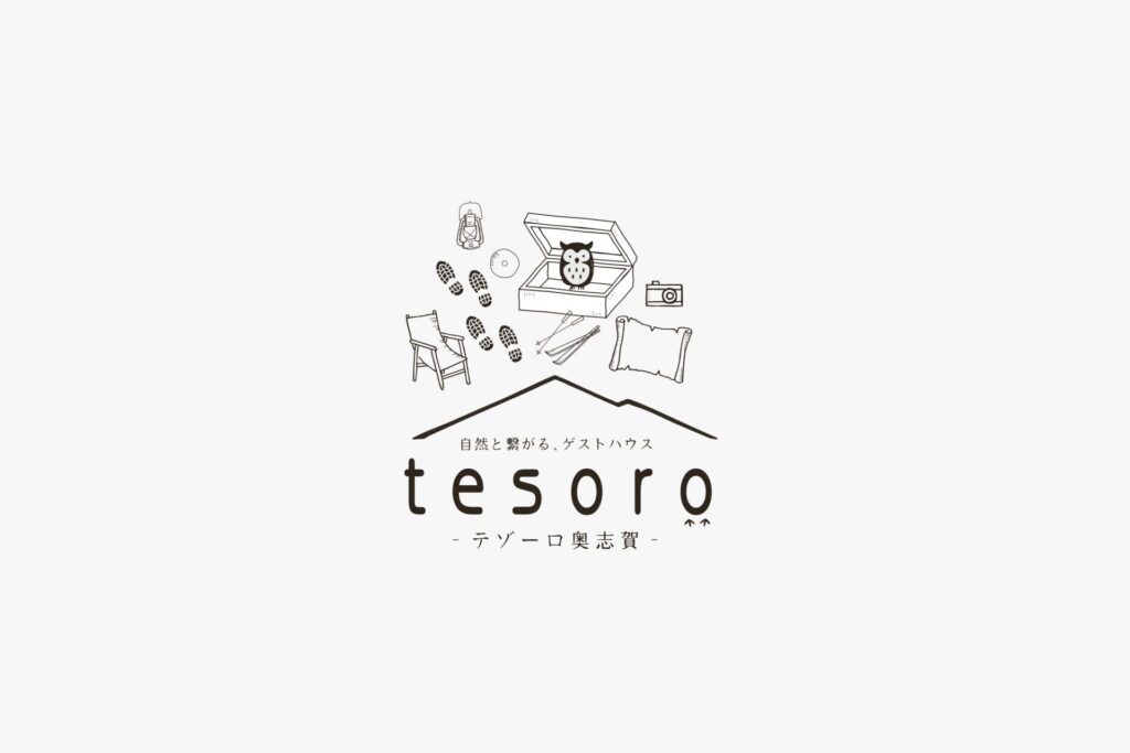 tesoro奥志賀