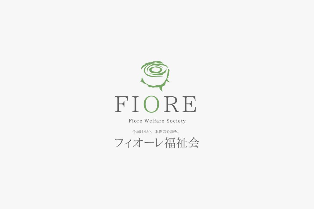 FIORE福祉会