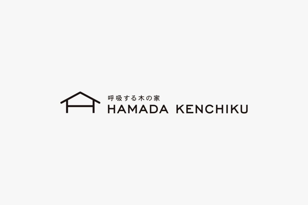 有限会社濱田建築