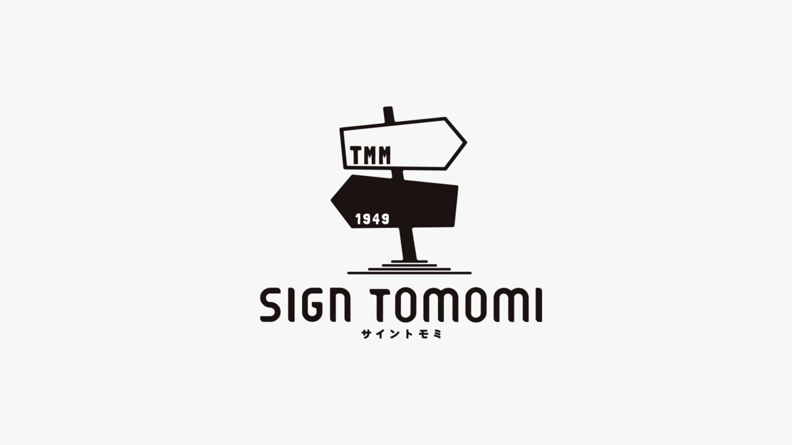 サイントモミ株式会社