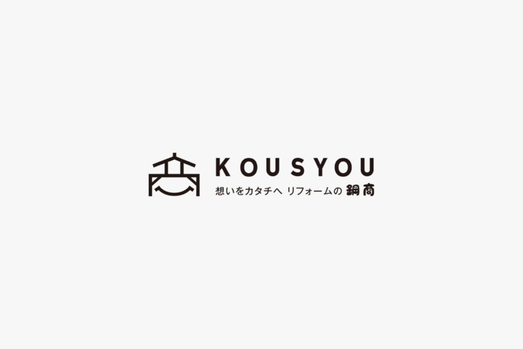 株式会社鋼商