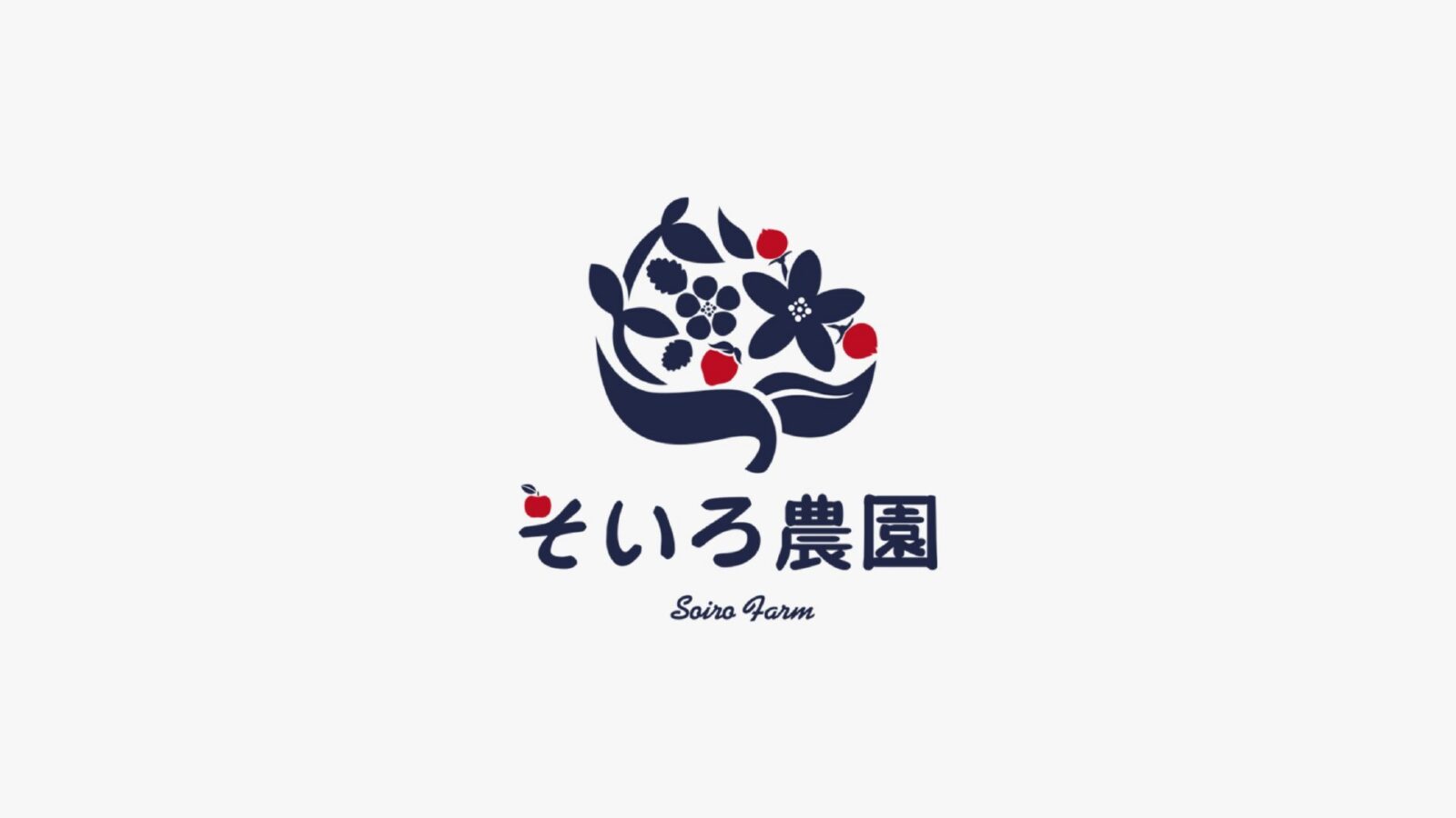 そいろ農園