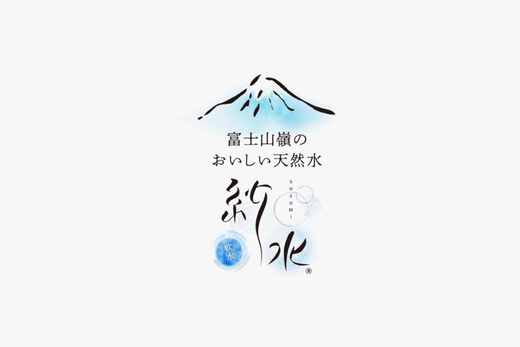 富士山嶺 紗水